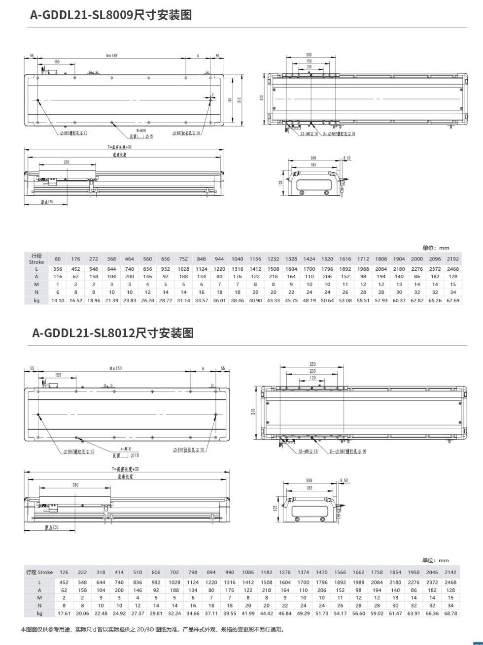 奧茵紳產品手冊2023_41_00.jpg