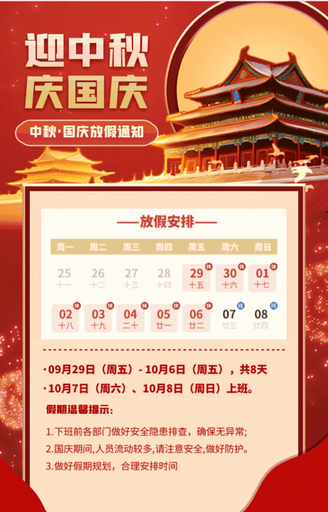 海報.jpg